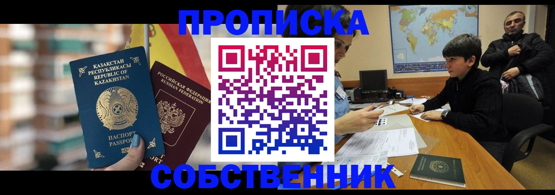 временная регистрация гарантия в Торопеце