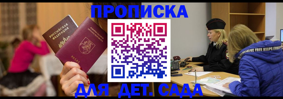 форма 3 в Торопеце