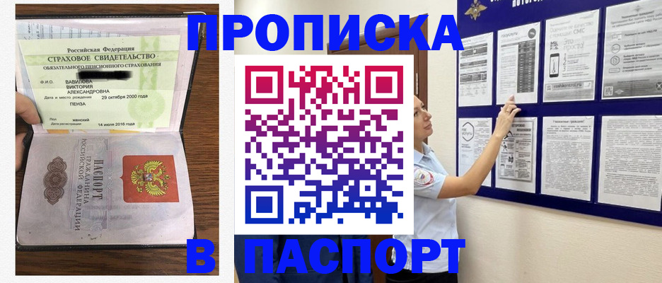 регистрация для школы в Торопеце