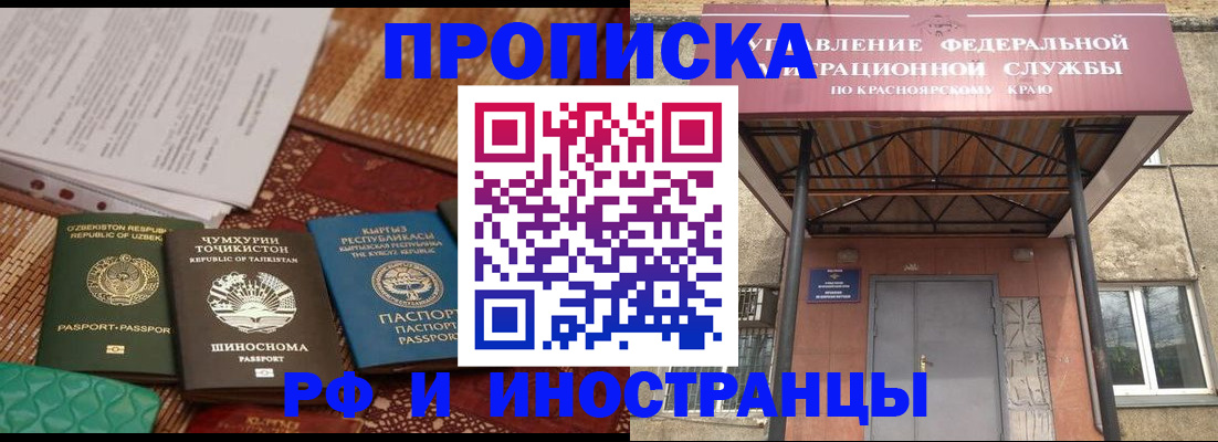 временная регистрация гарантия в Торопеце